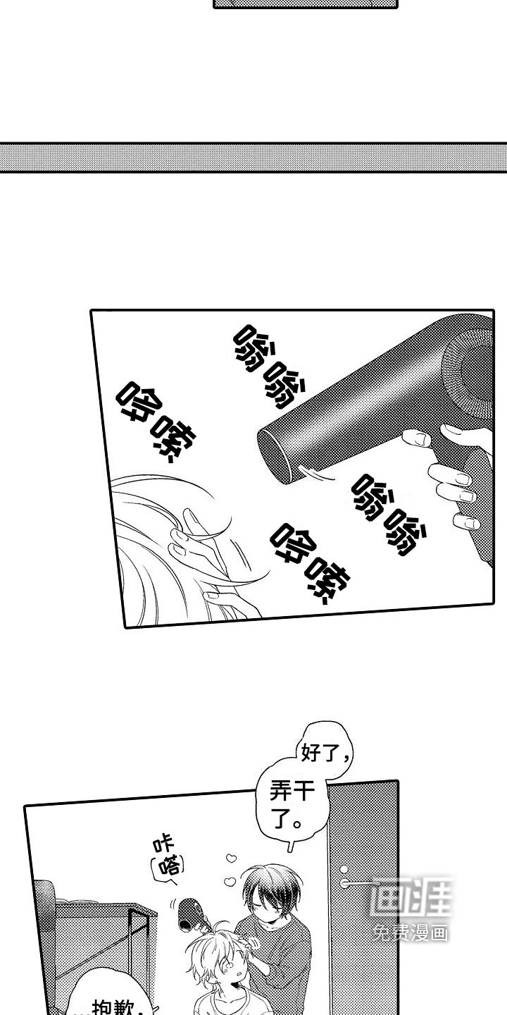 第6章：熟悉