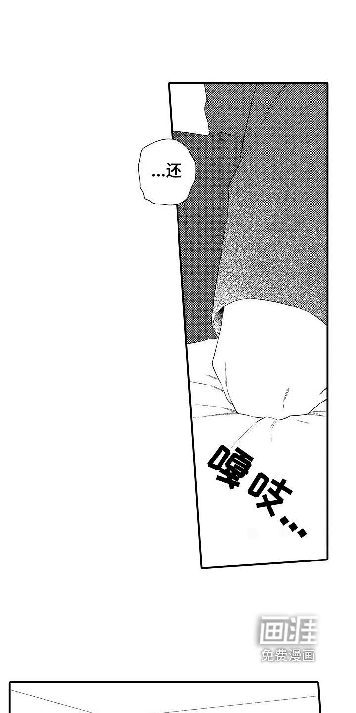 第8章：安排