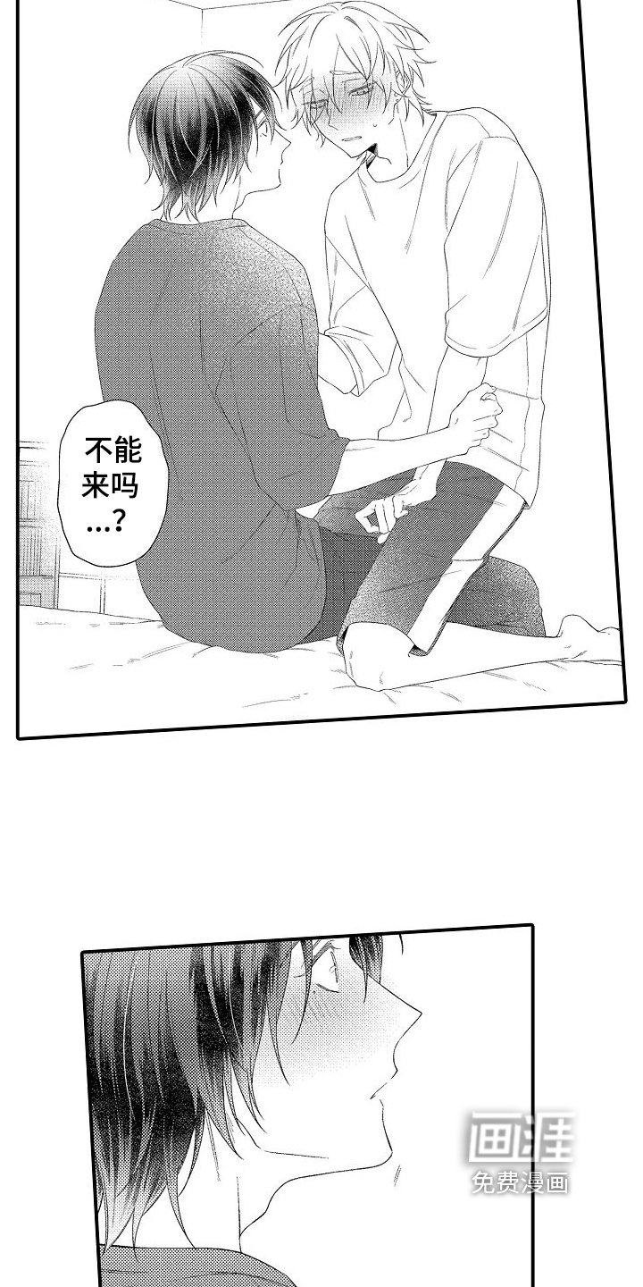第8章：安排