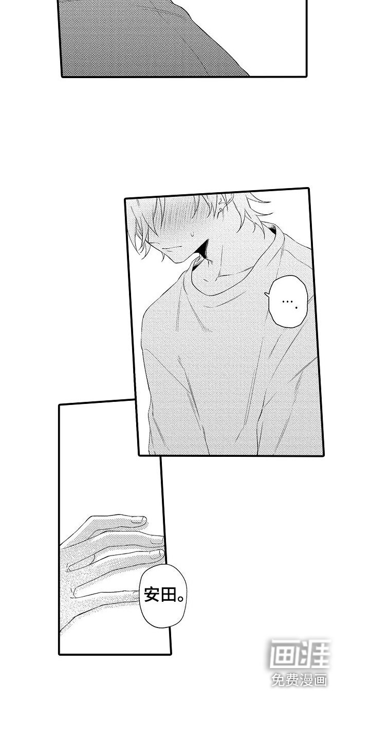 第8章：安排