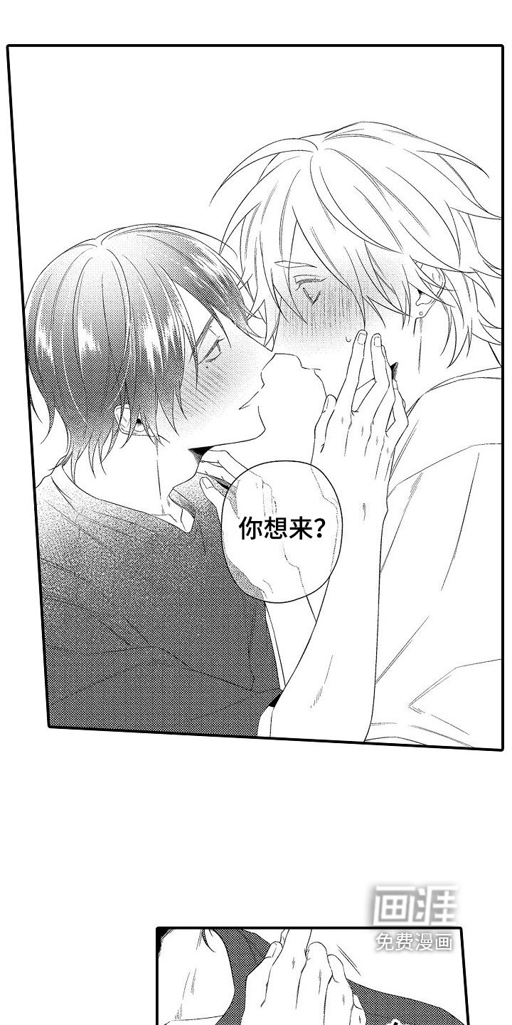 第8章：安排