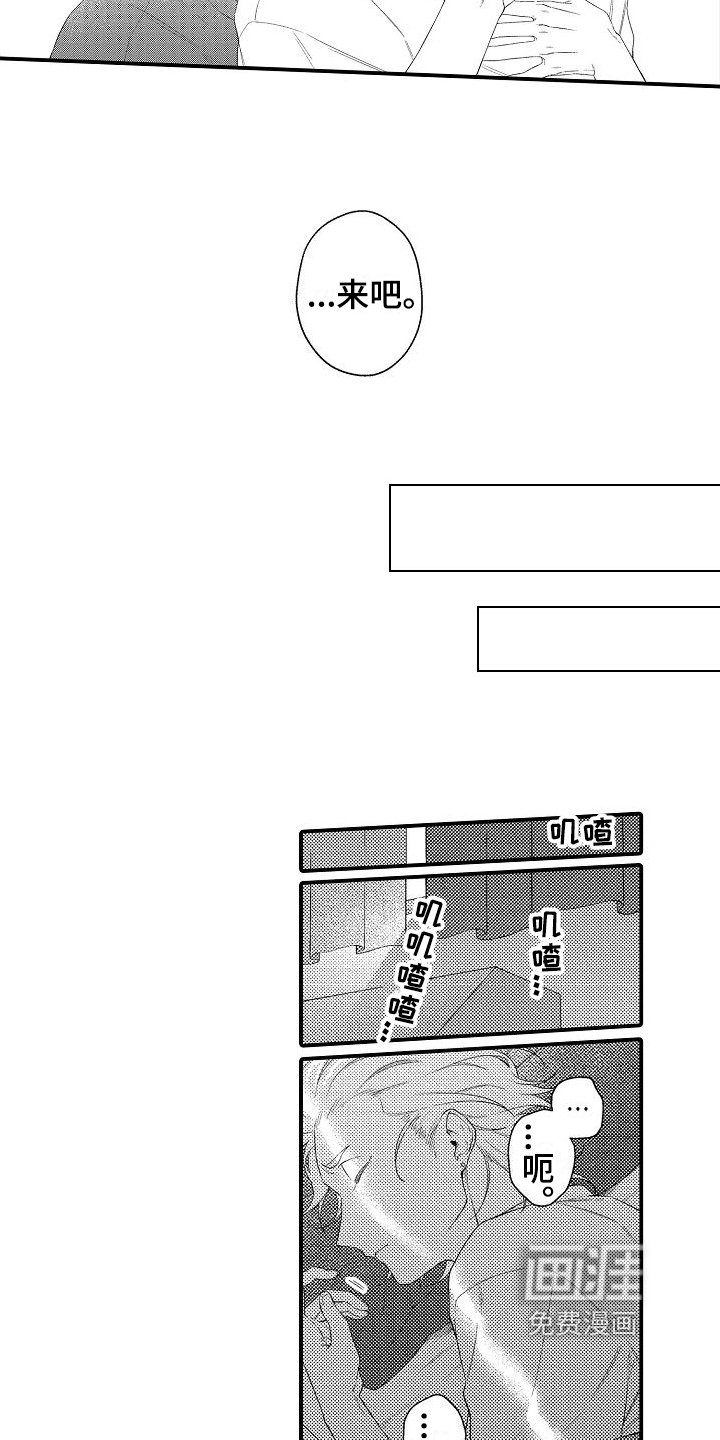 第8章：安排