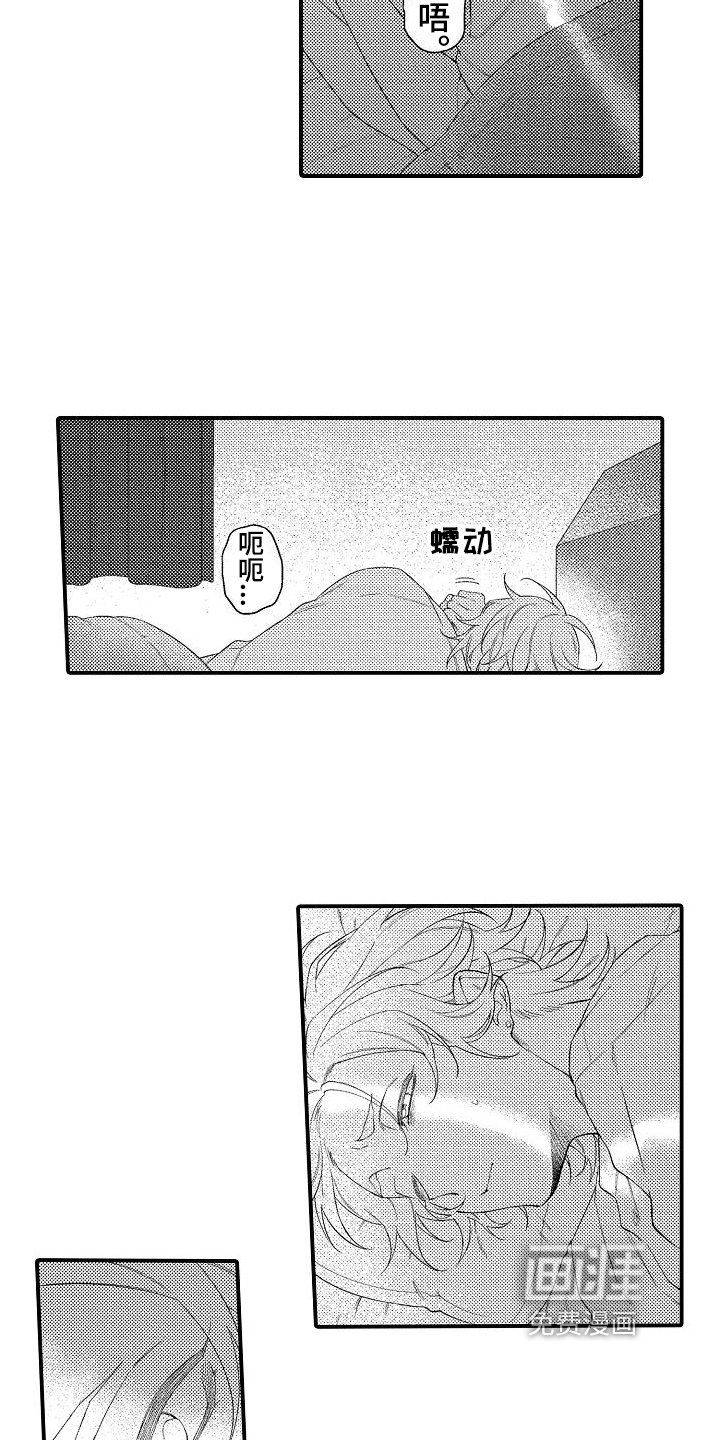 第8章：安排