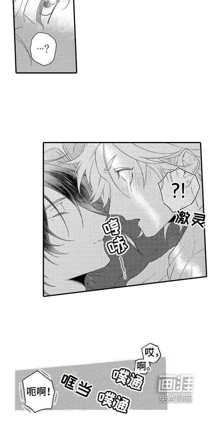 第8章：安排