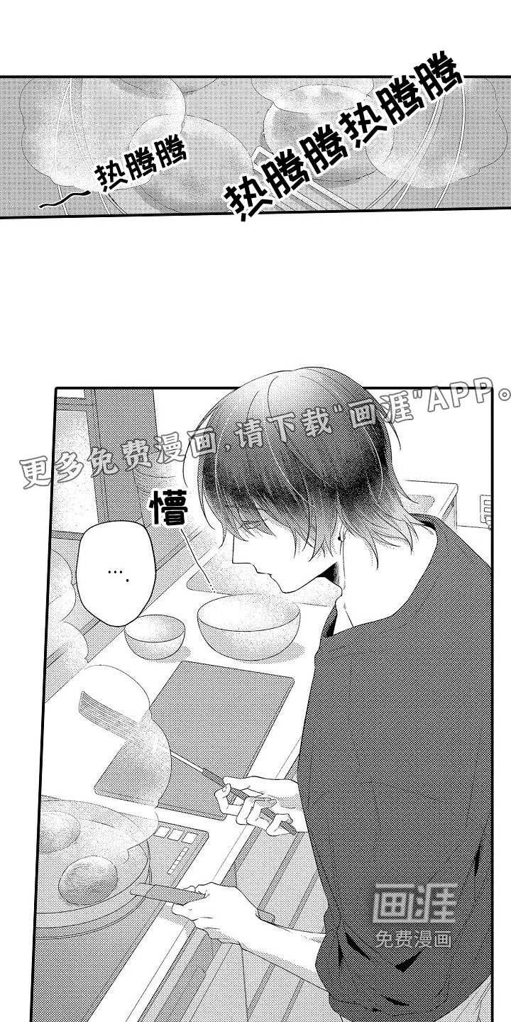 第9章：发呆