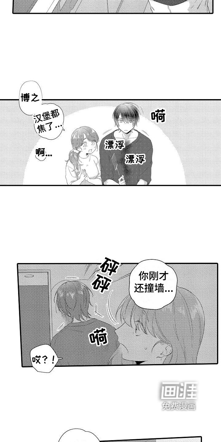 第9章：发呆