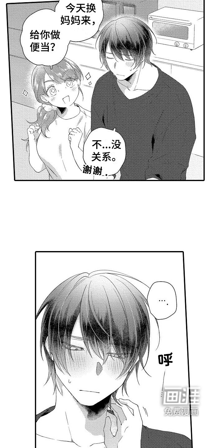 第9章：发呆