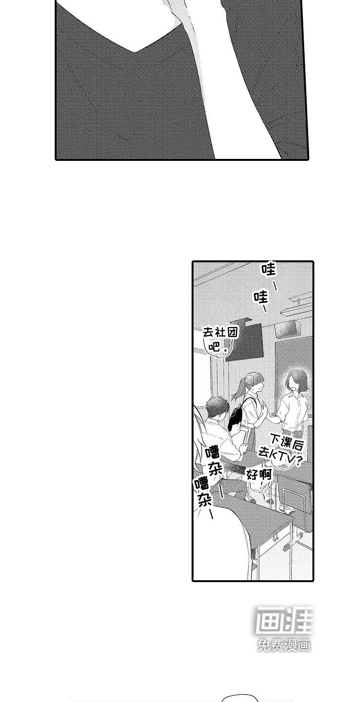 第9章：发呆