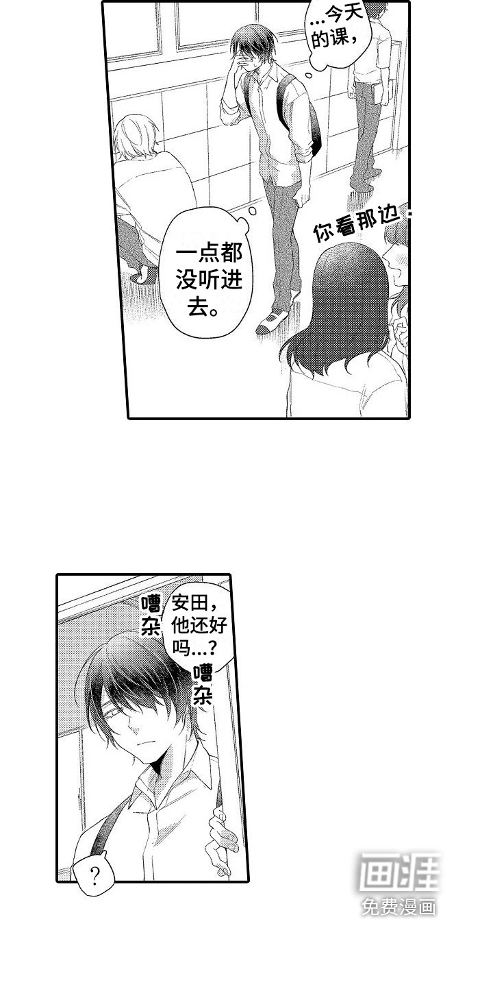 第9章：发呆