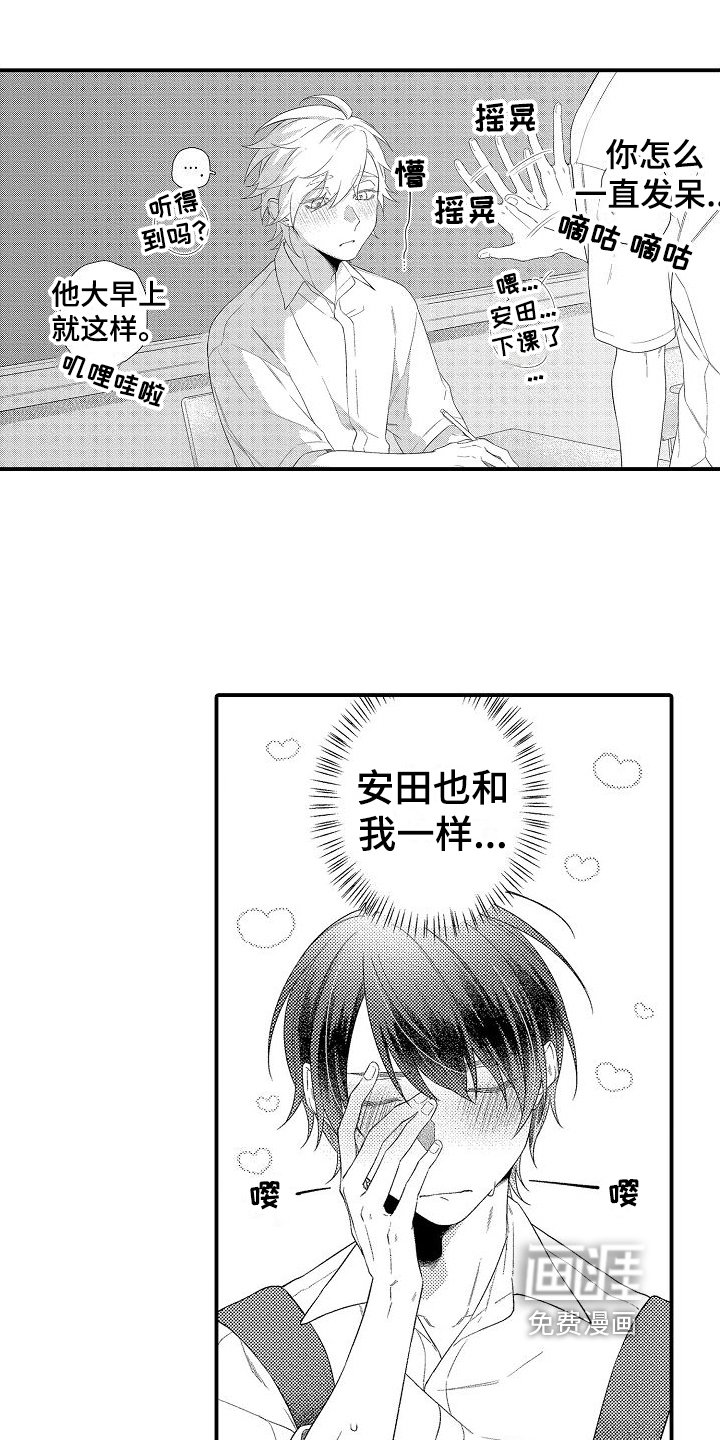 第9章：发呆