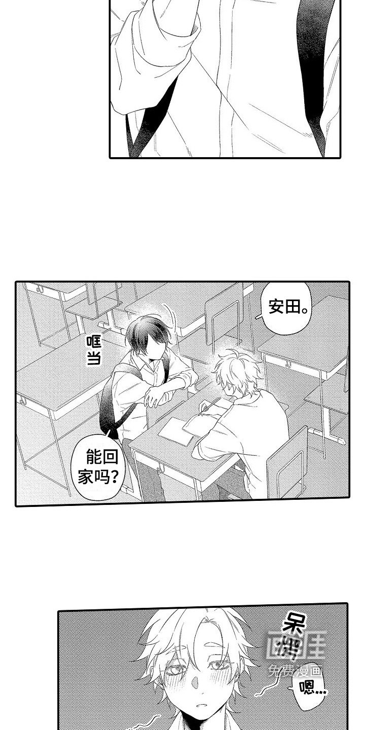 第9章：发呆