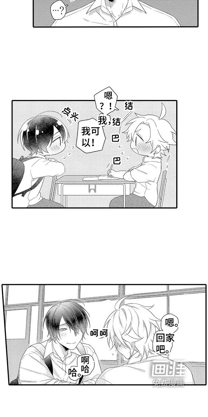 第9章：发呆