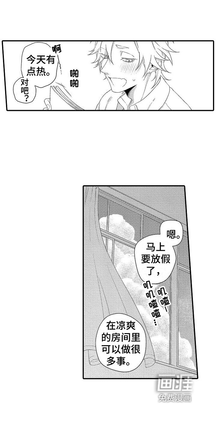 第9章：发呆