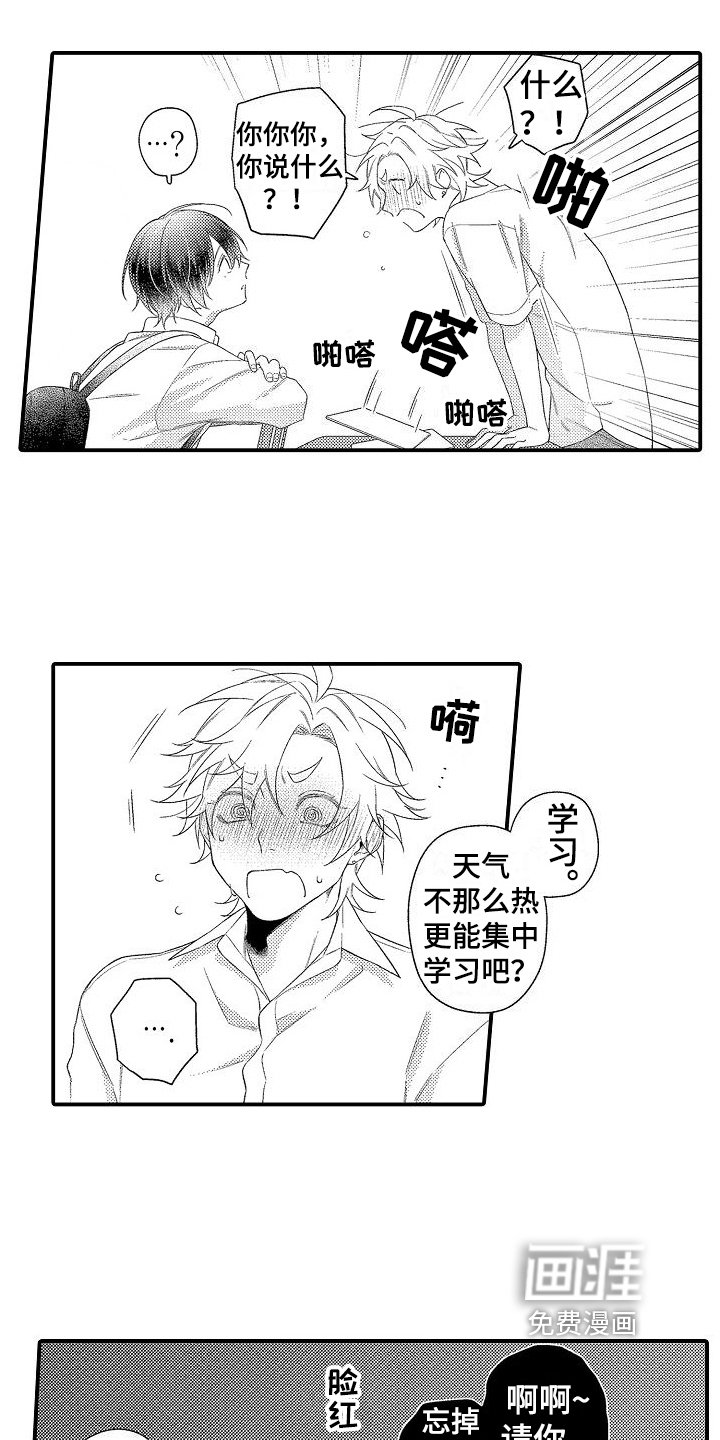 第9章：发呆