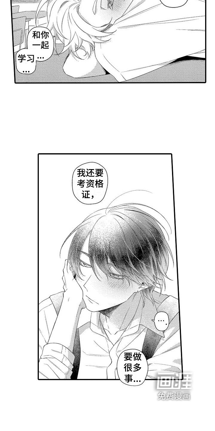 第9章：发呆