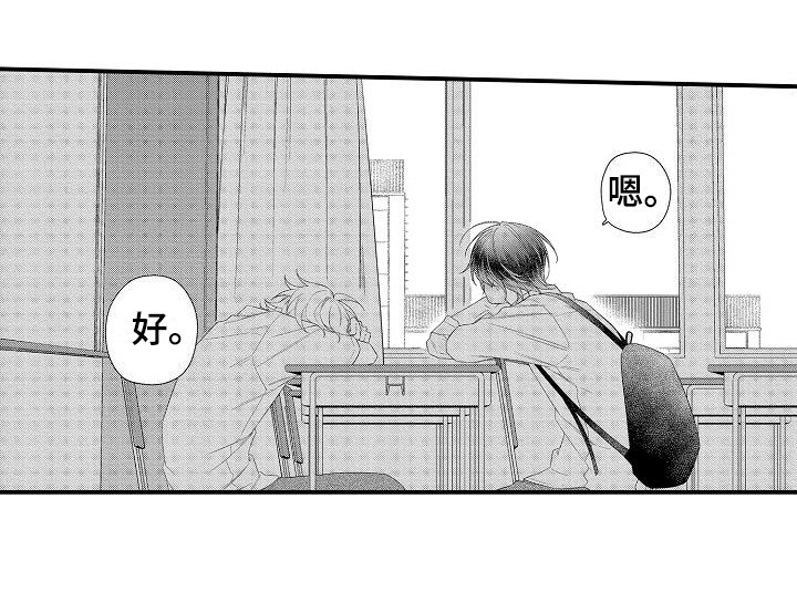 第9章：发呆