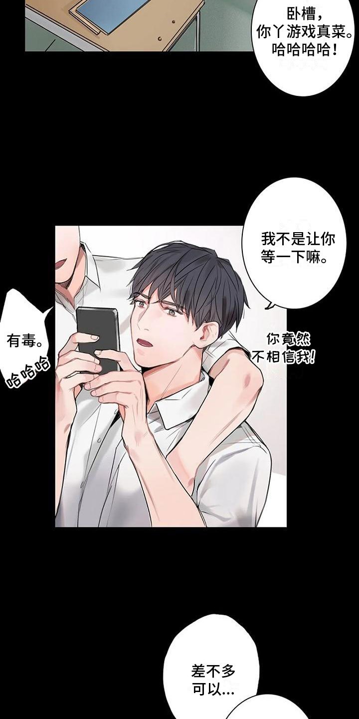 第1章：手机