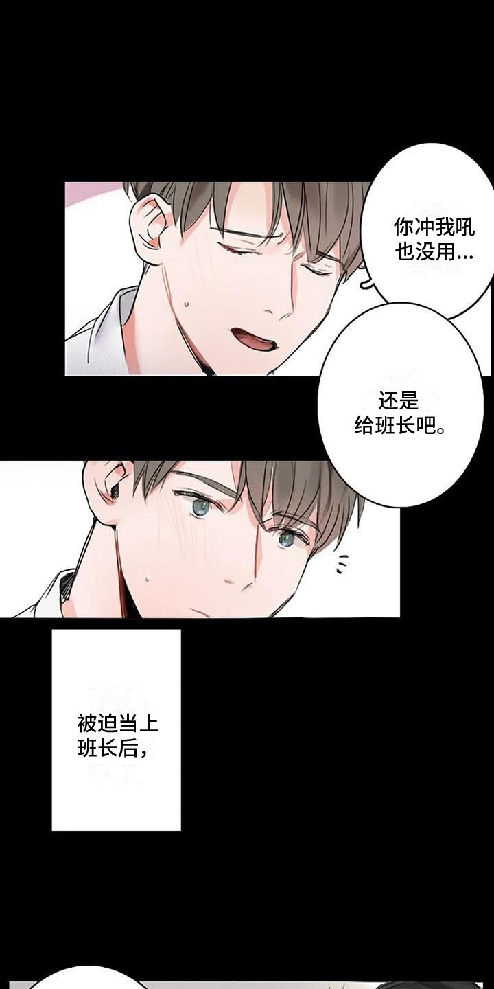 第1章：手机
