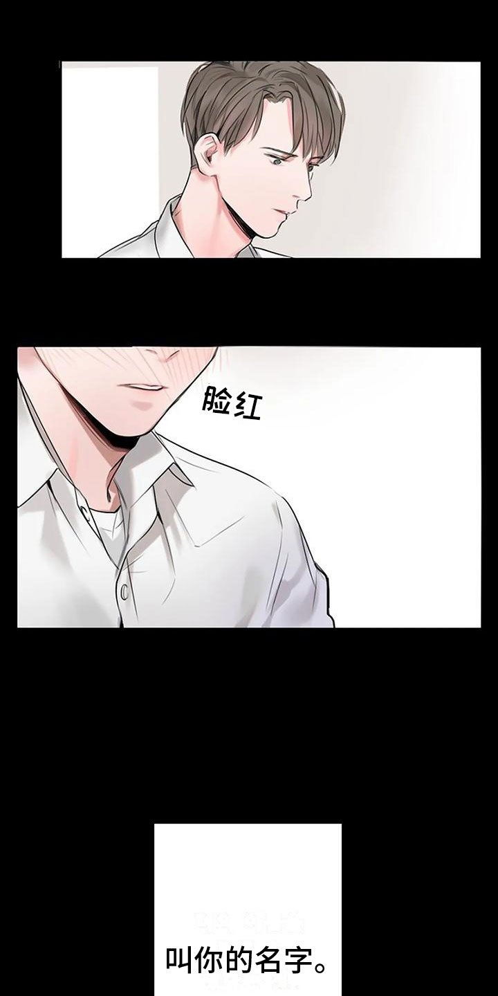 第1章：手机