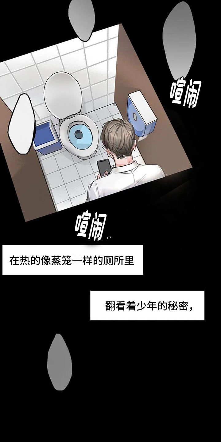 第1章：手机