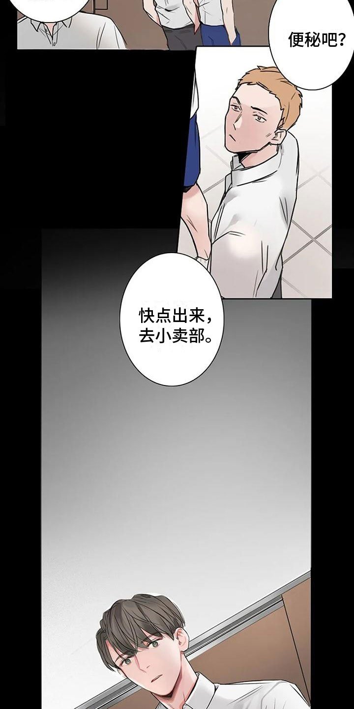 第2章：失误