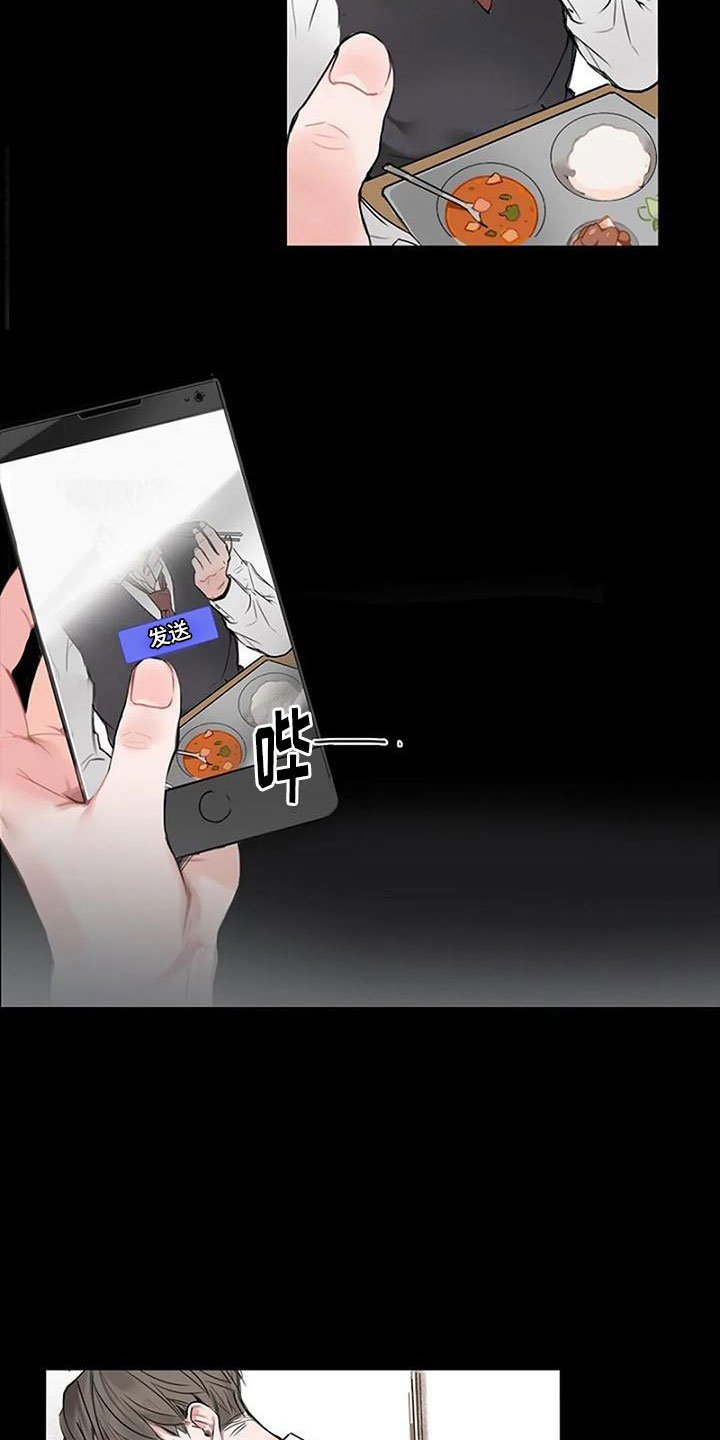 第2章：失误