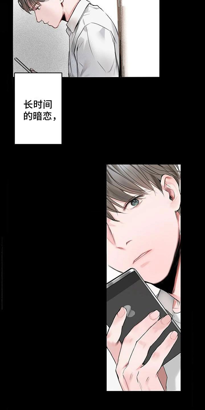 第2章：失误