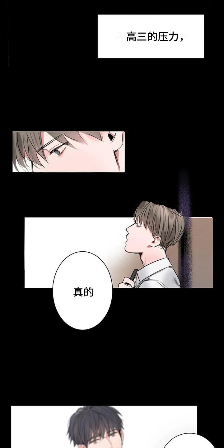 第2章：失误