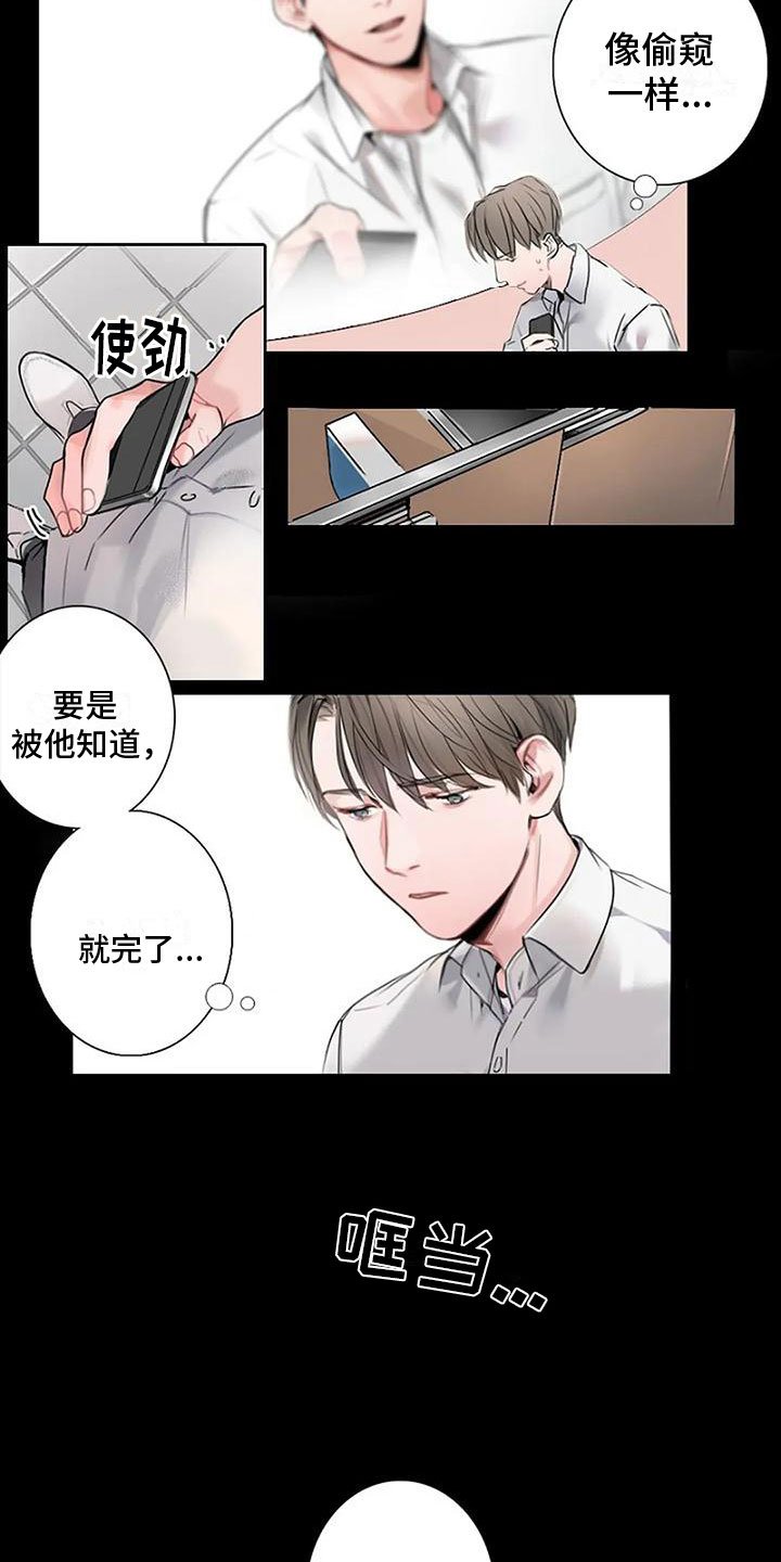 第2章：失误
