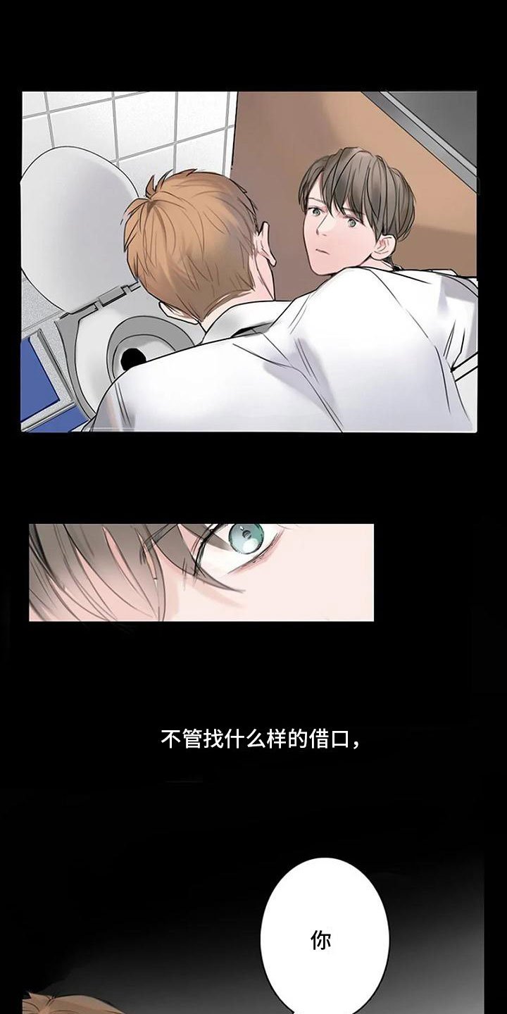 第2章：失误