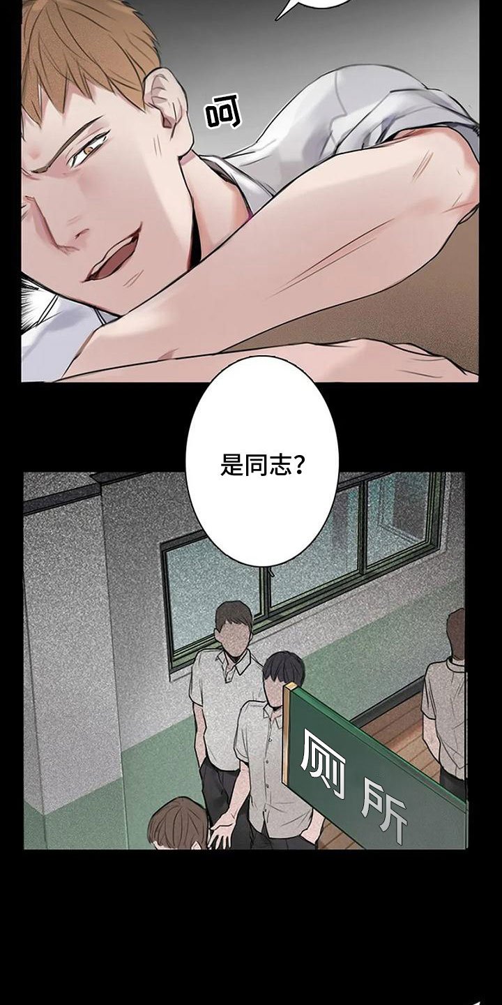 第2章：失误