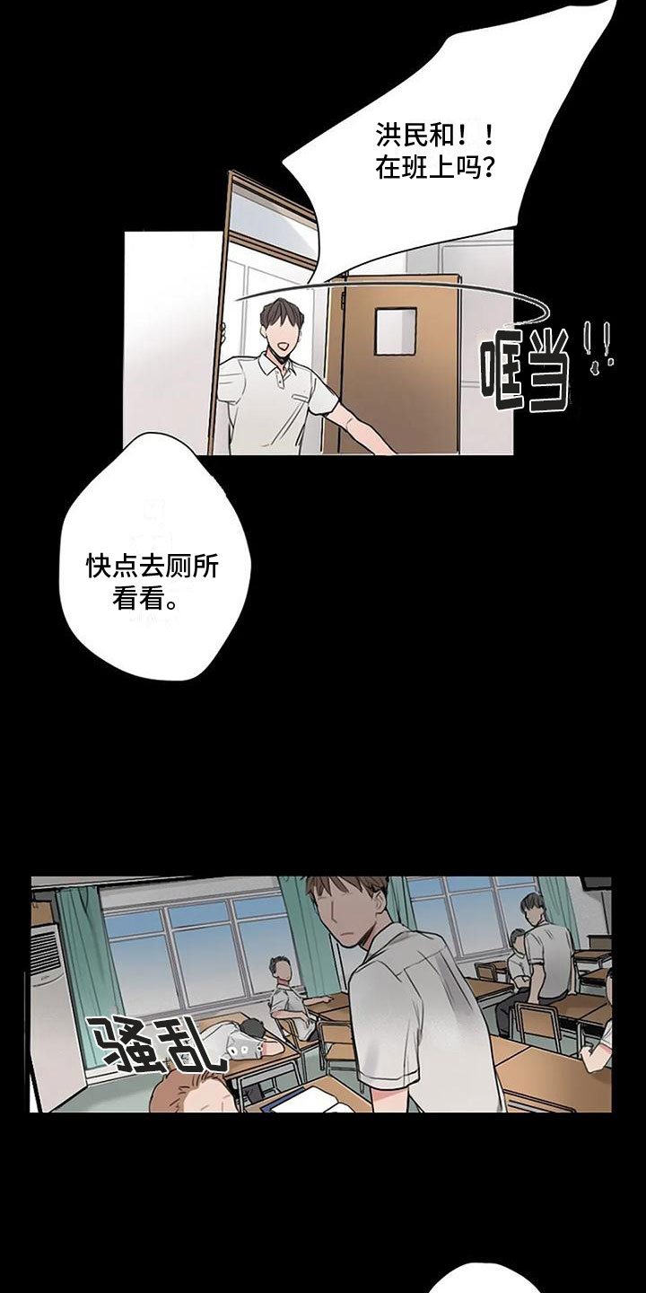 第2章：失误