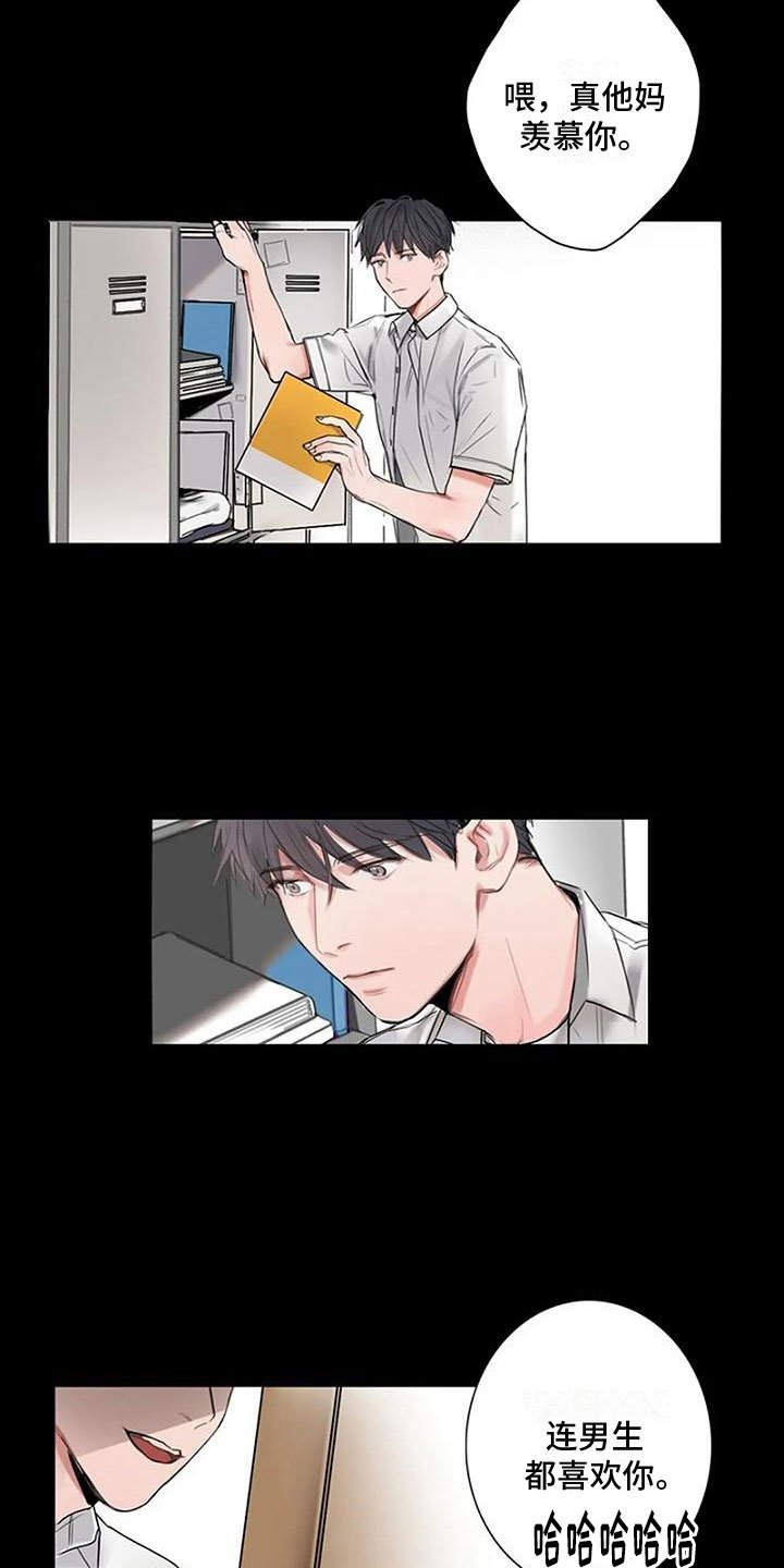 第2章：失误