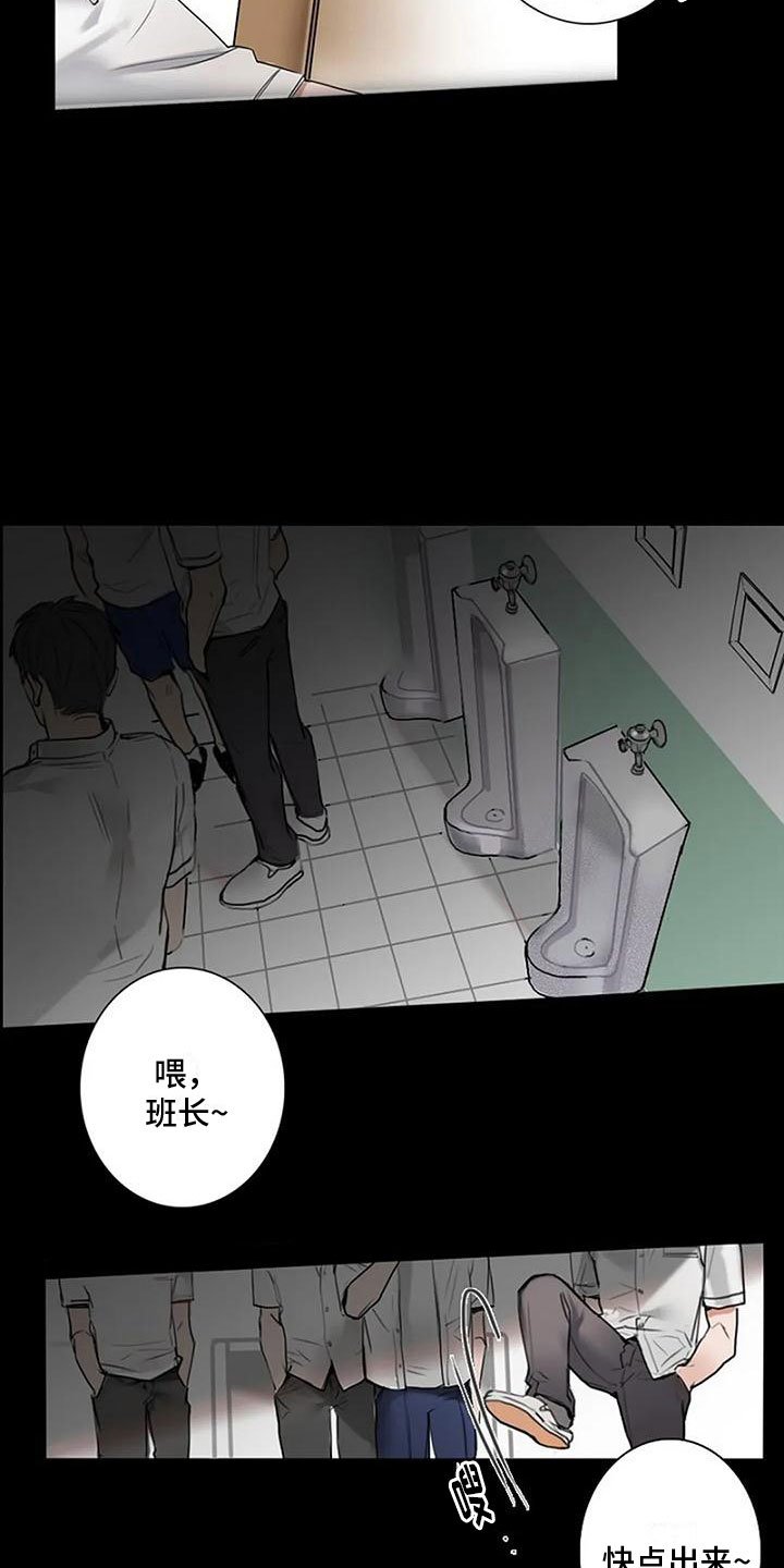 第2章：失误