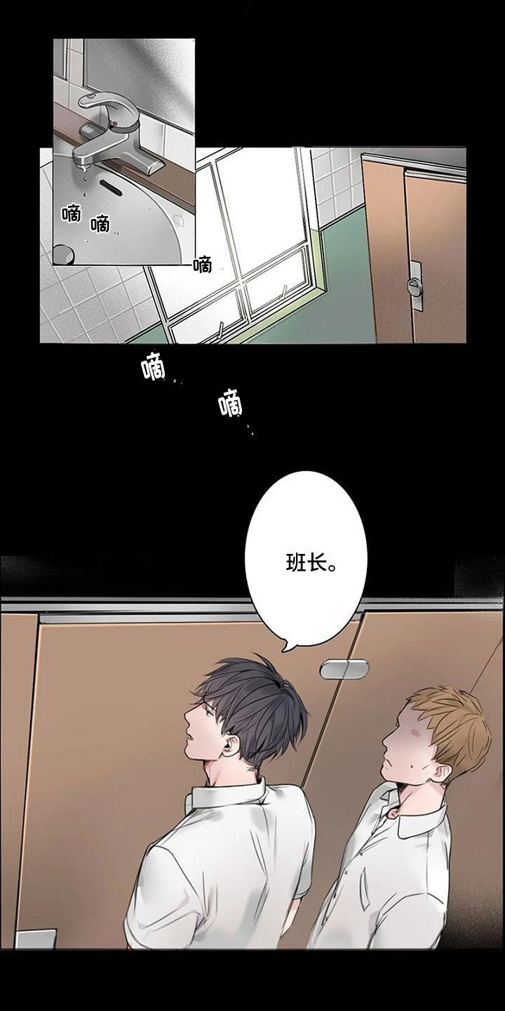 第3章：最后的样子