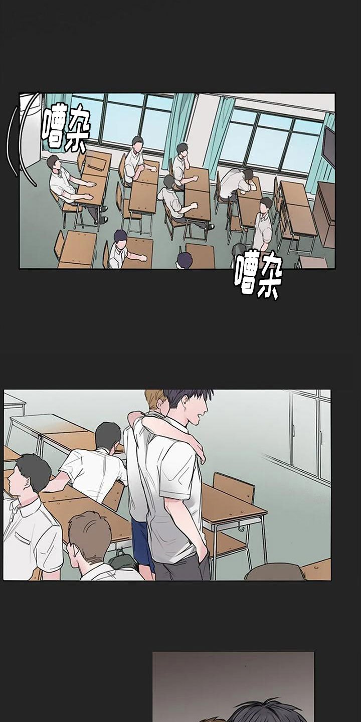 第3章：最后的样子