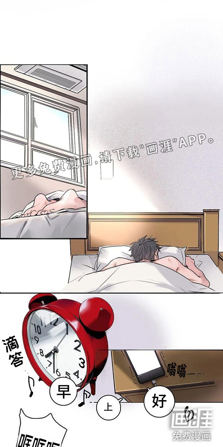 第4章：再会