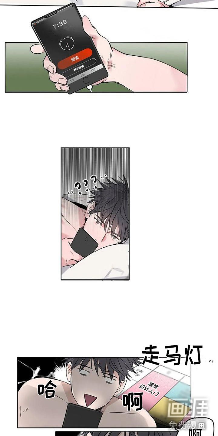 第4章：再会