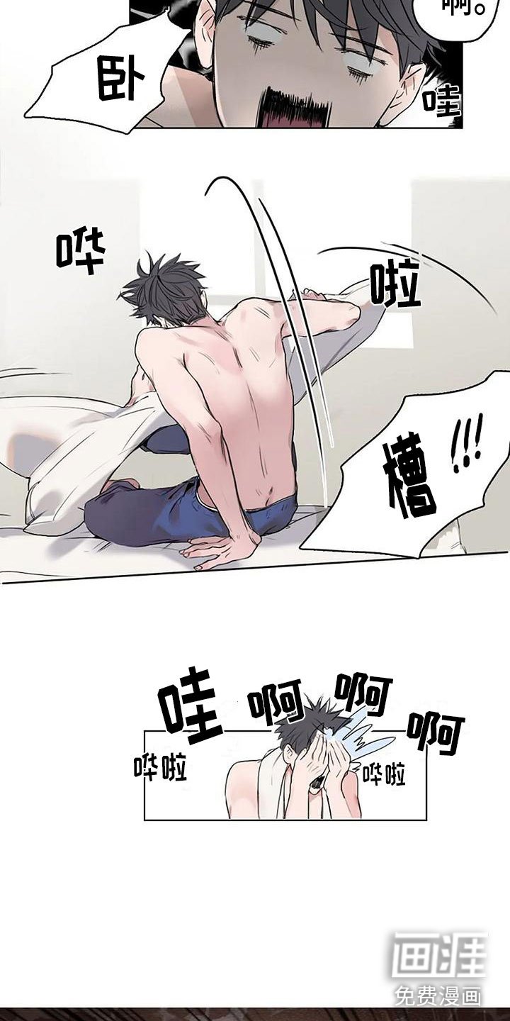第4章：再会