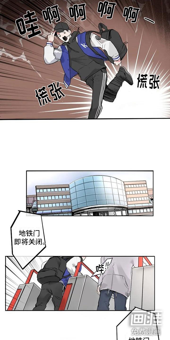 第4章：再会
