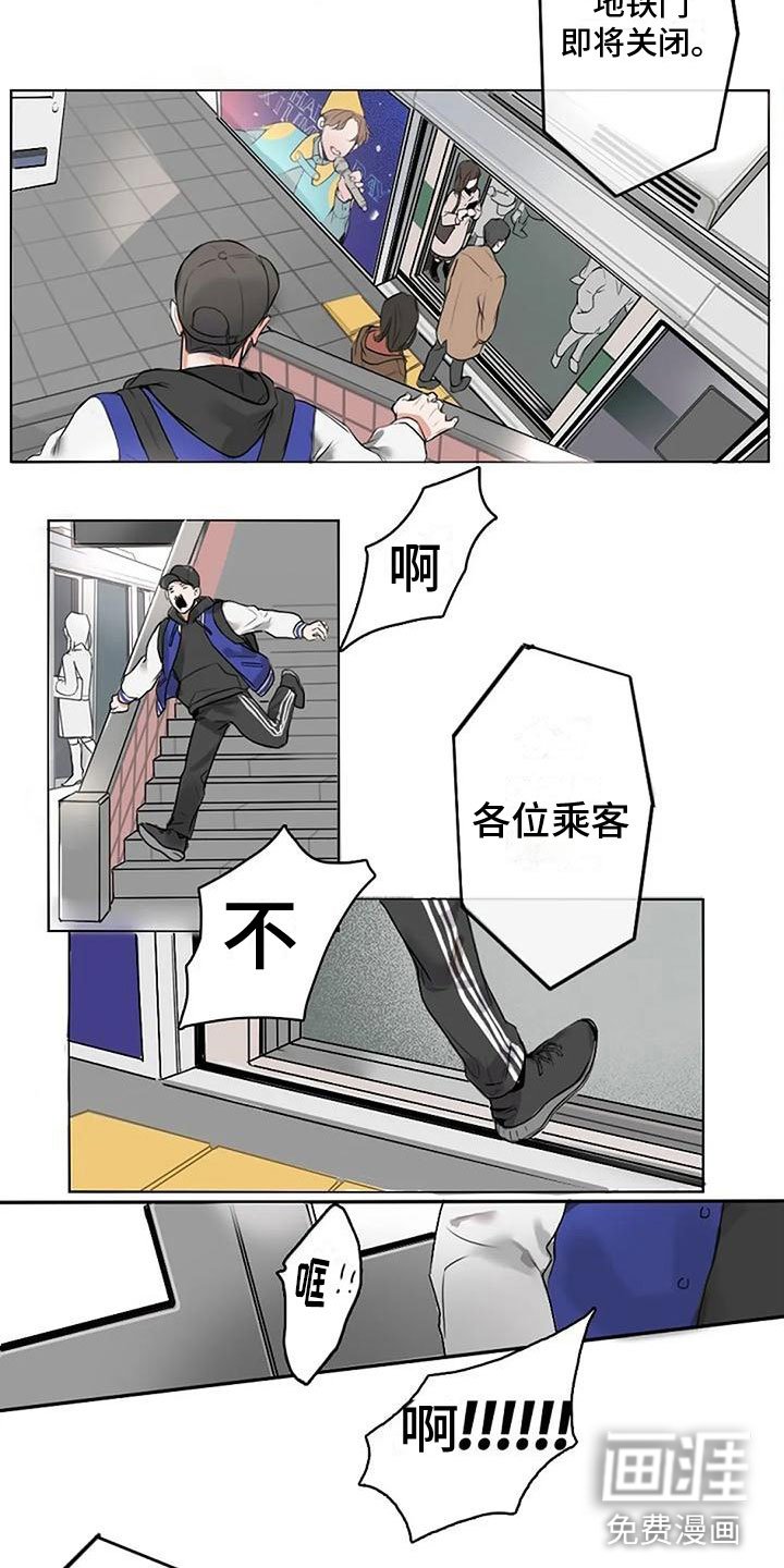 第4章：再会