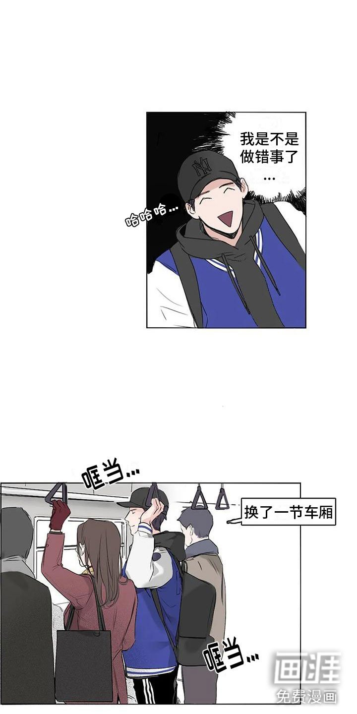 第4章：再会