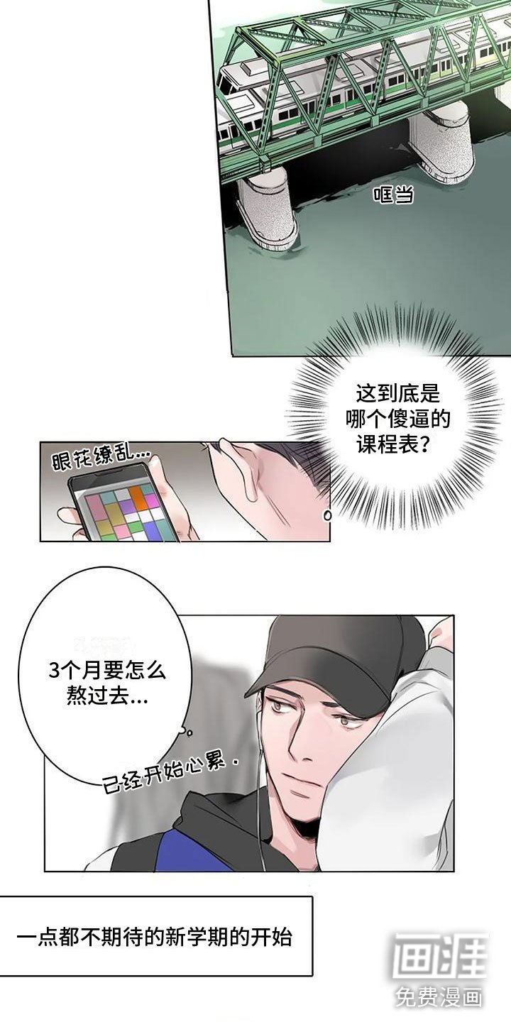第4章：再会