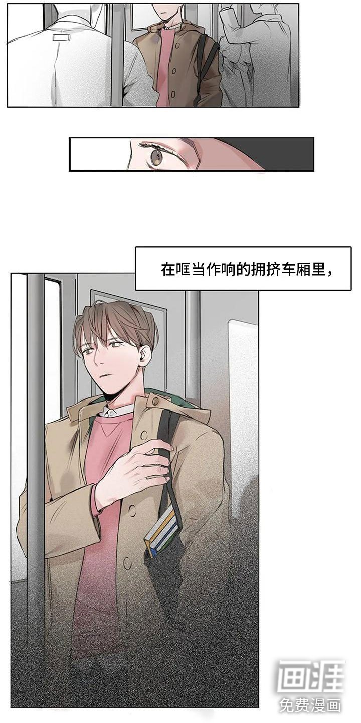 第4章：再会