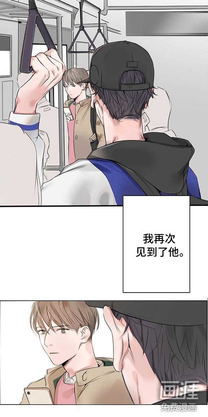 第4章：再会