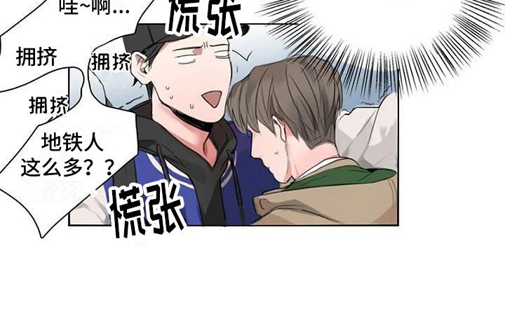 第5章：壁咚
