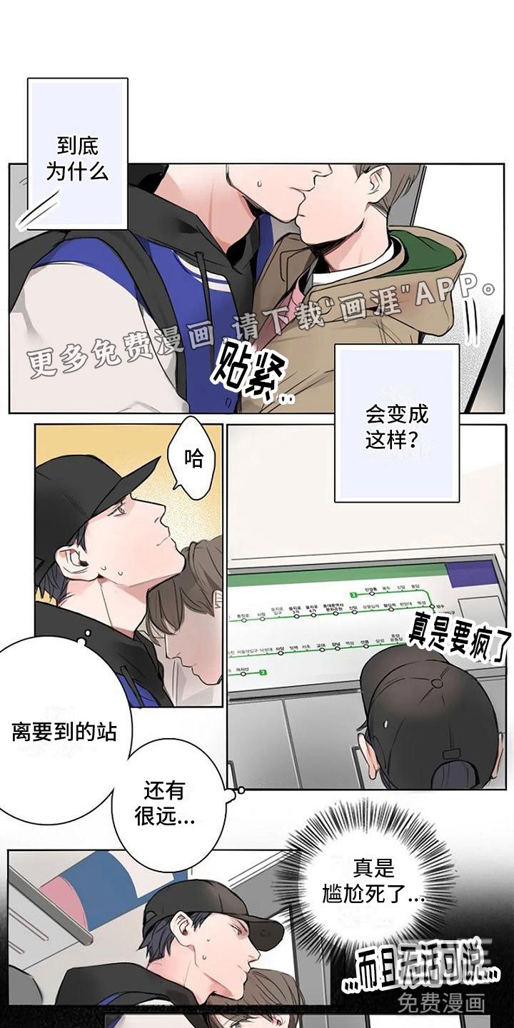 第6章：挥之不去