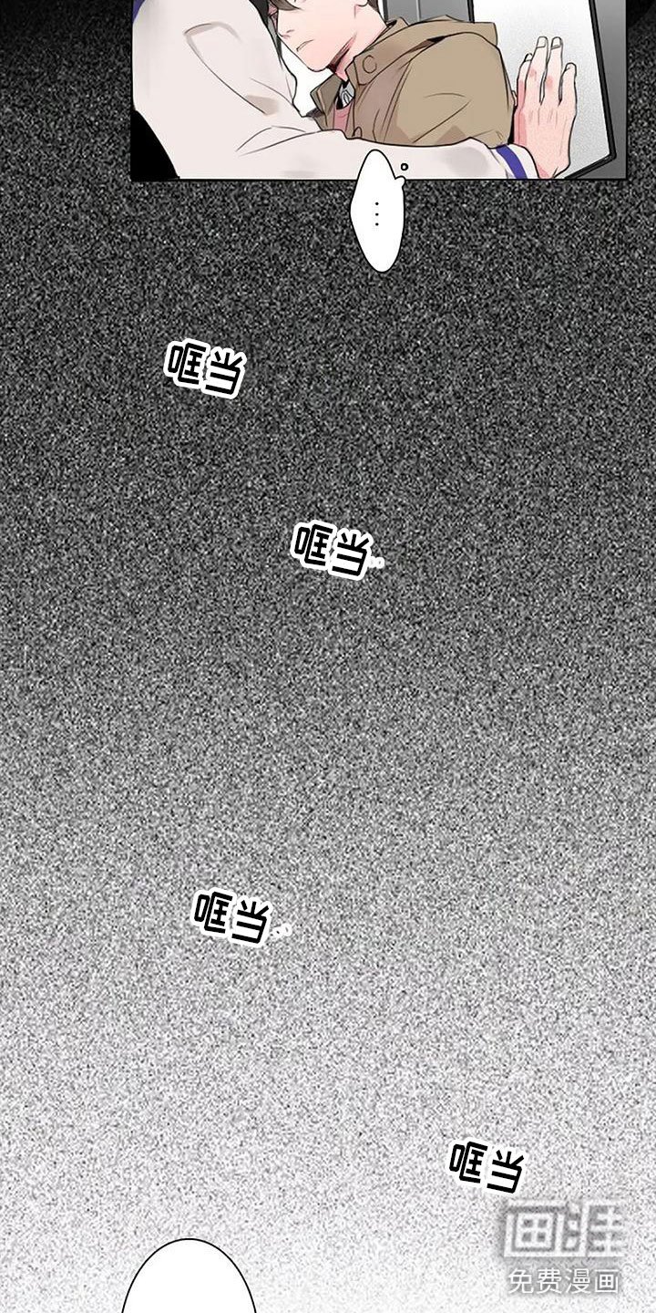 第6章：挥之不去