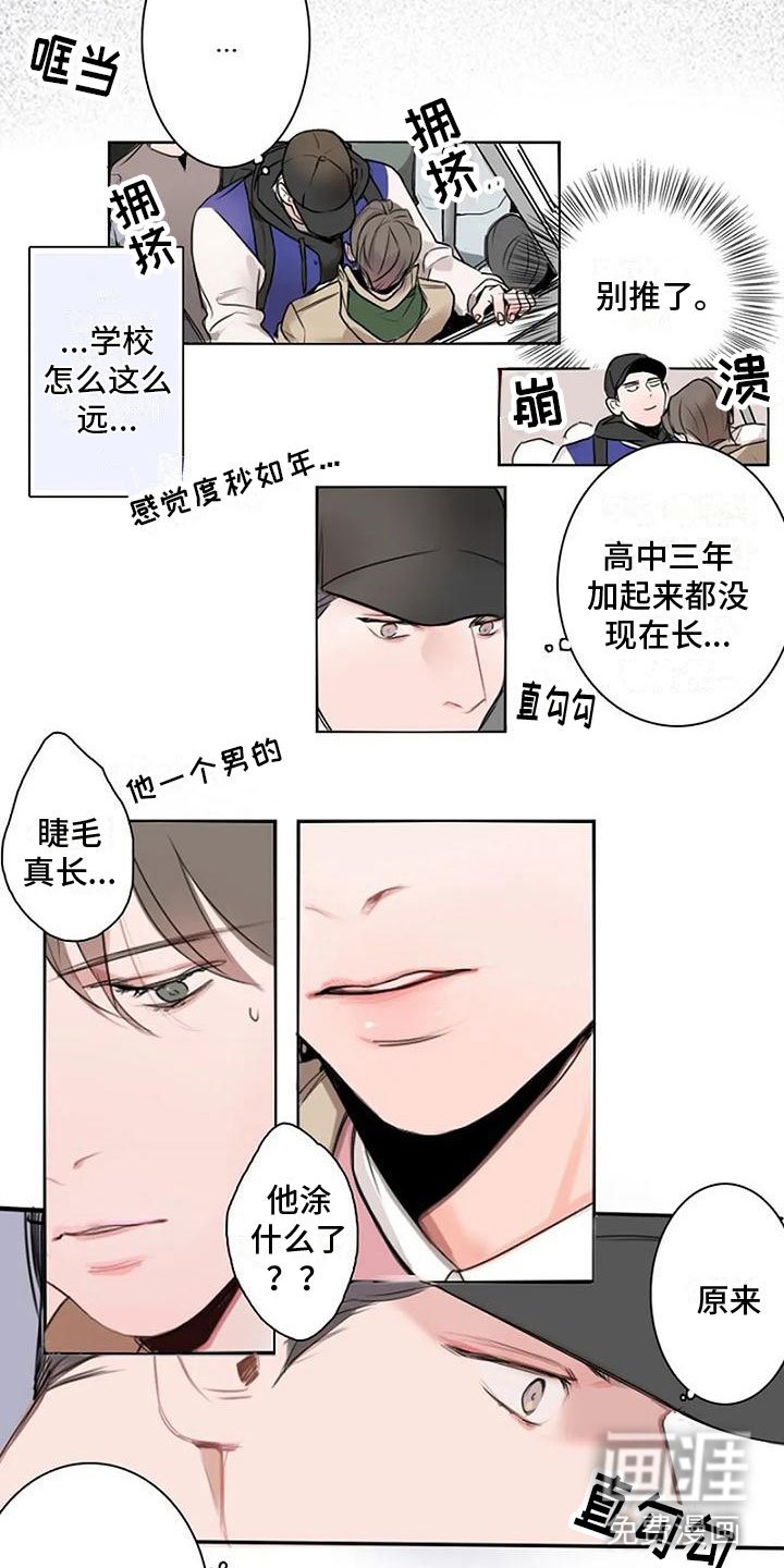 第6章：挥之不去