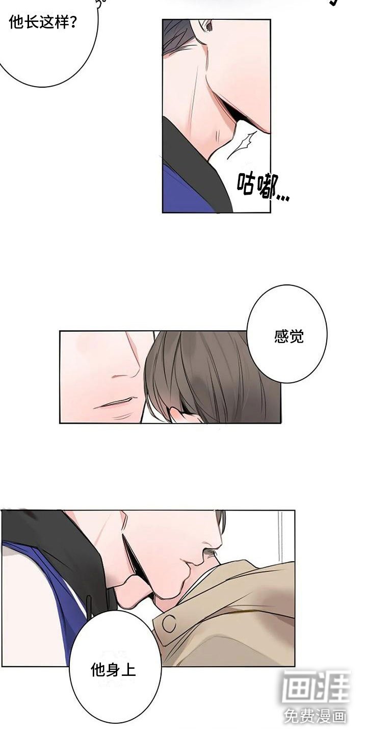 第6章：挥之不去